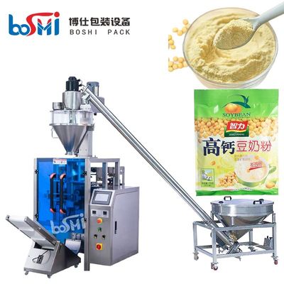 High Speed Powder Packing Machine For Milk Masala Powder Packaging